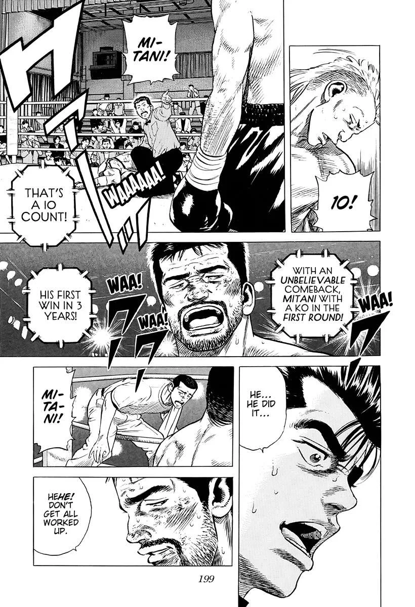 Rokudenashi Blues Chapter 380 page 17