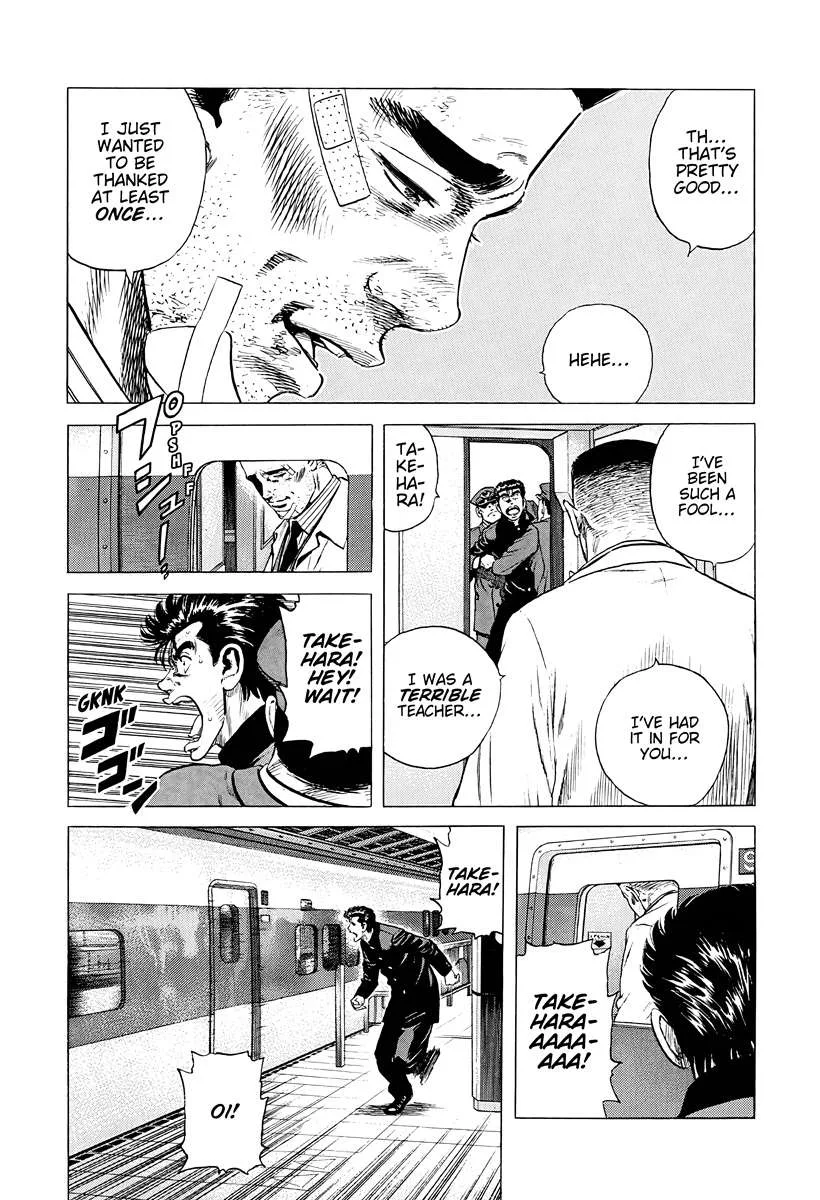 Rokudenashi Blues Chapter 382 page 20