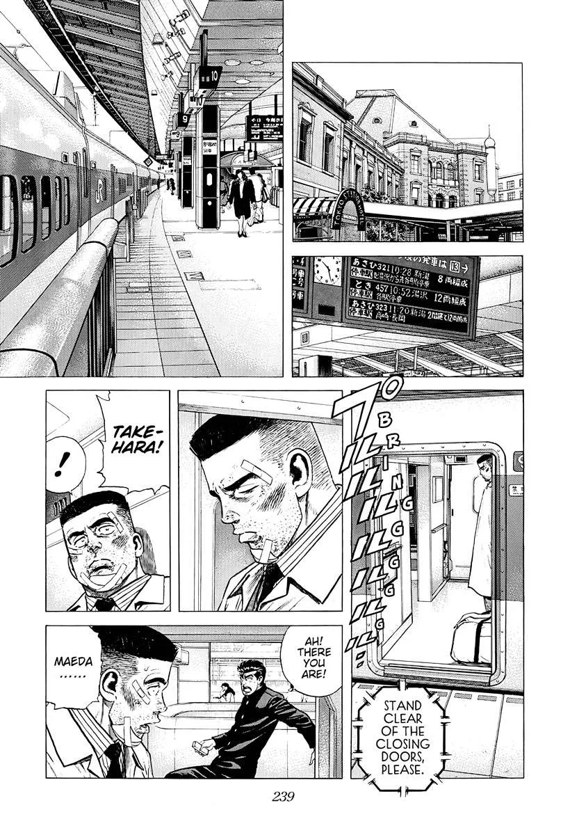 Rokudenashi Blues Chapter 382 page 17