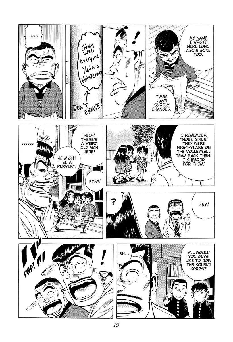Rokudenashi Blues Chapter 388 page 17