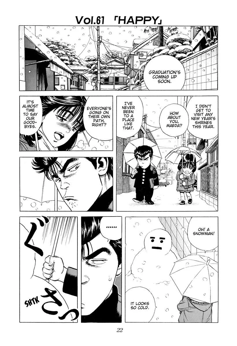 Rokudenashi Blues Chapter 388 page 20