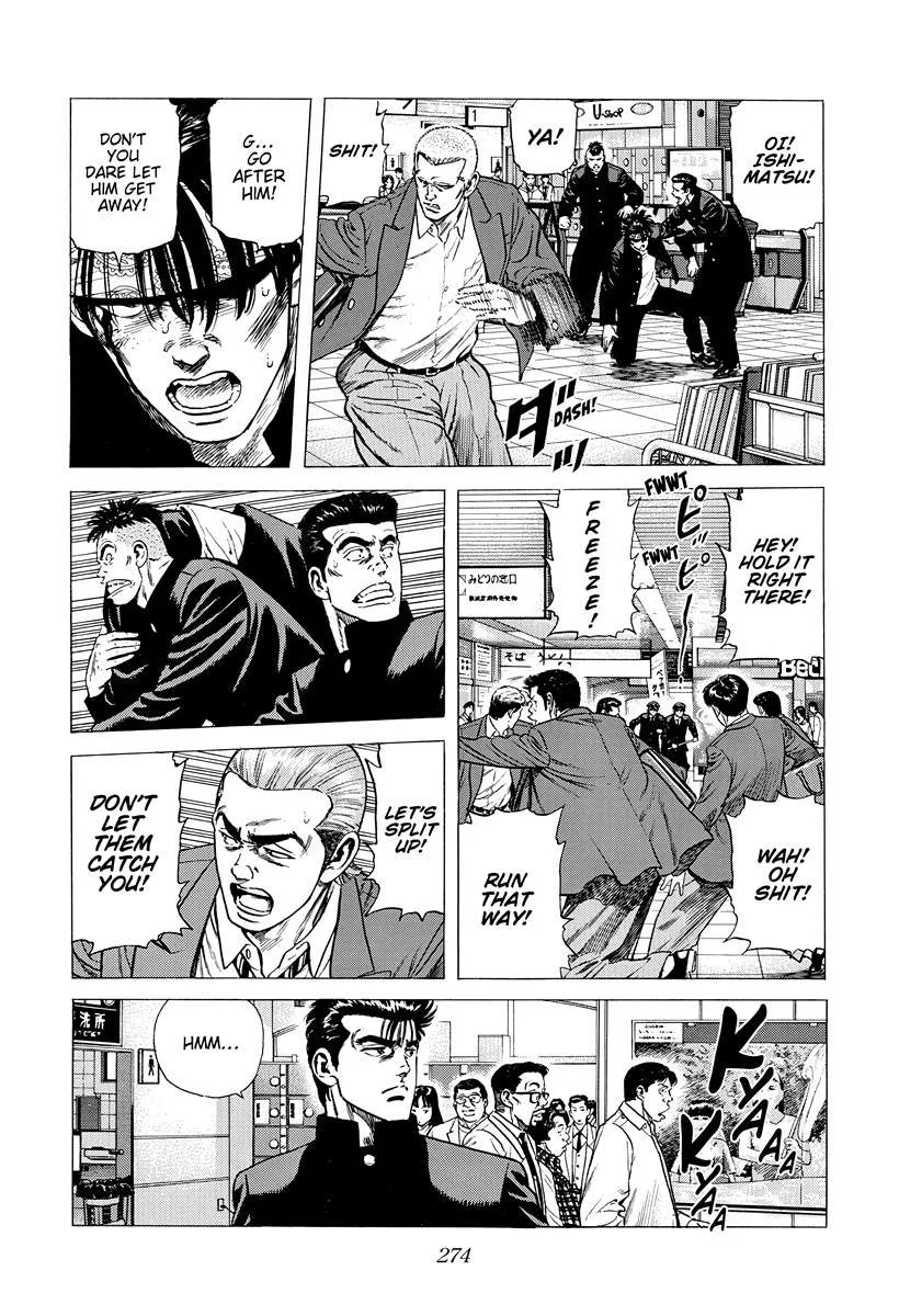 Rokudenashi Blues Chapter 402 page 7