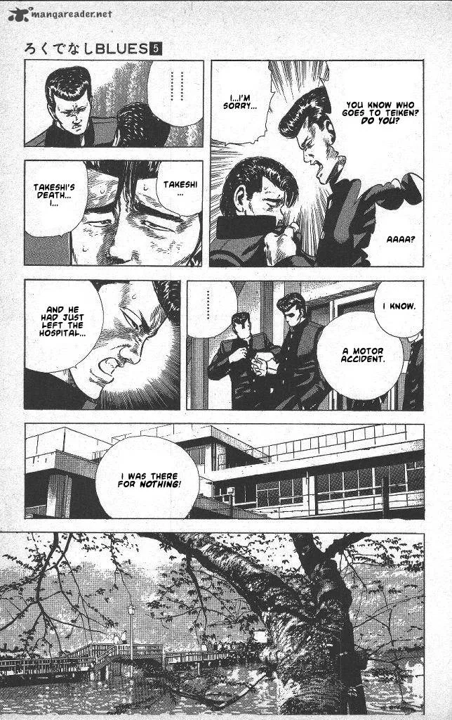 Rokudenashi Blues Chapter 41 page 5