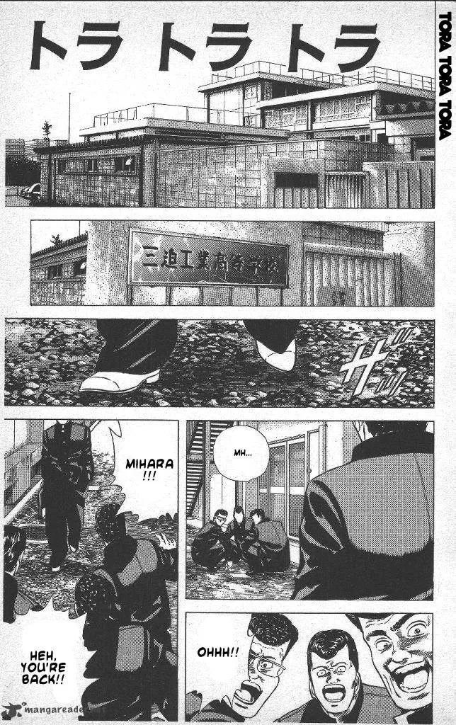 Rokudenashi Blues Chapter 41 page 1