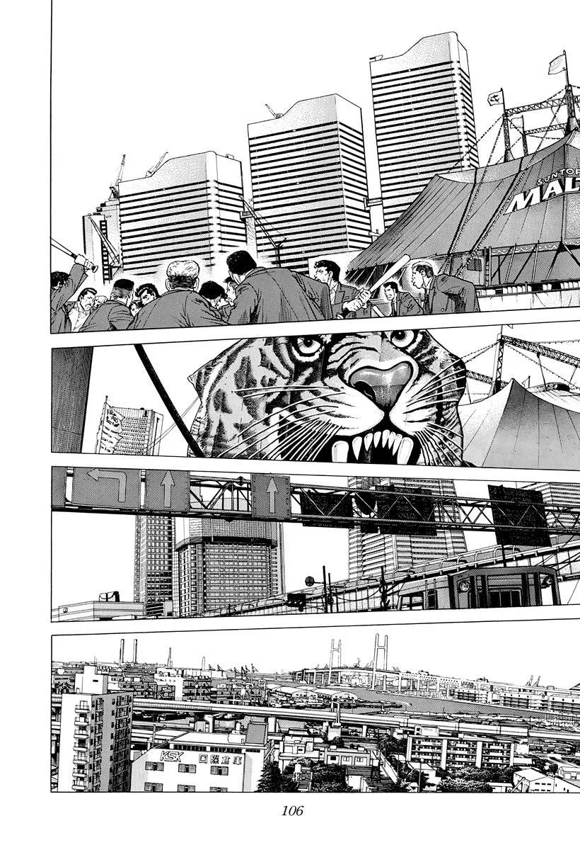 Rokudenashi Blues Chapter 411 page 6