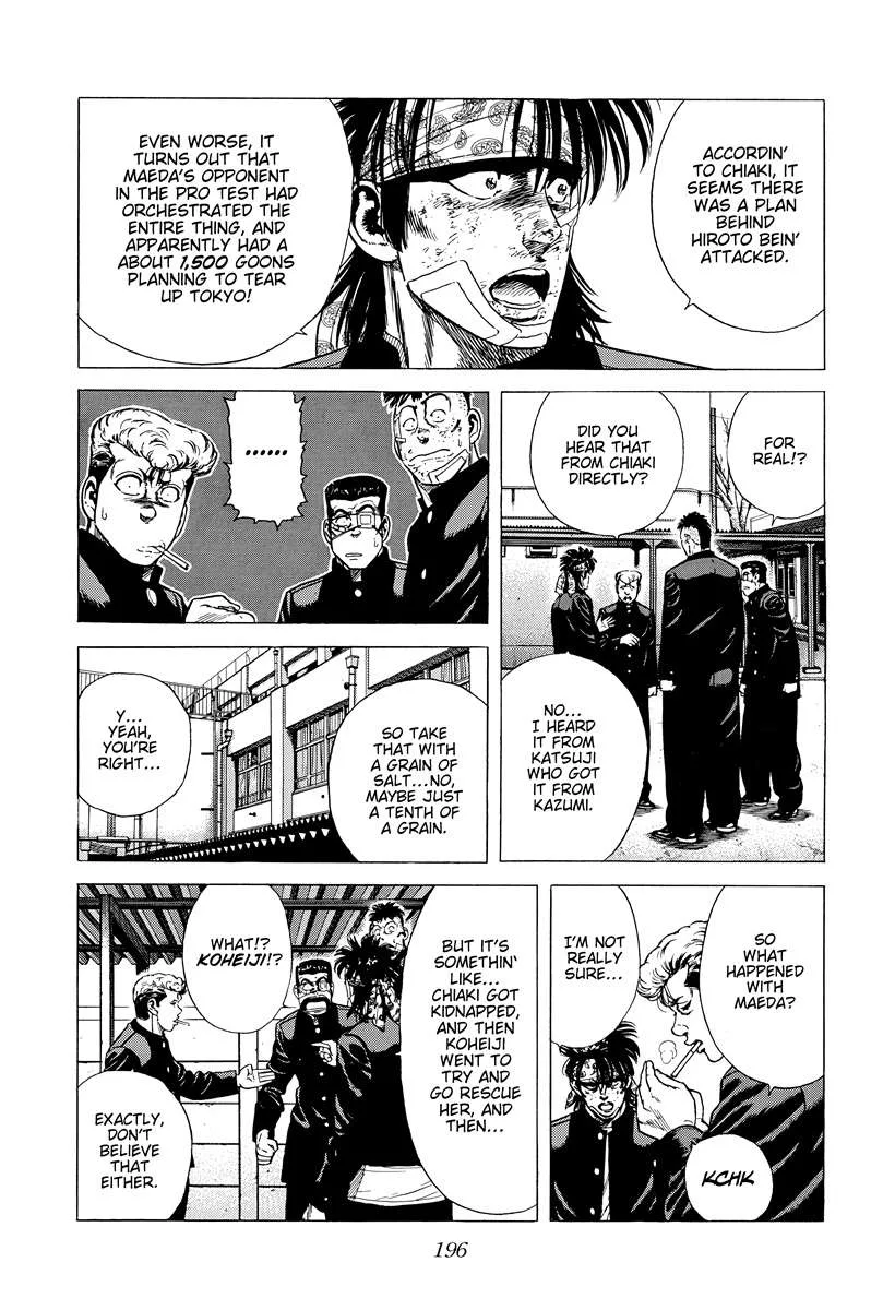 Rokudenashi Blues Chapter 416 page 2