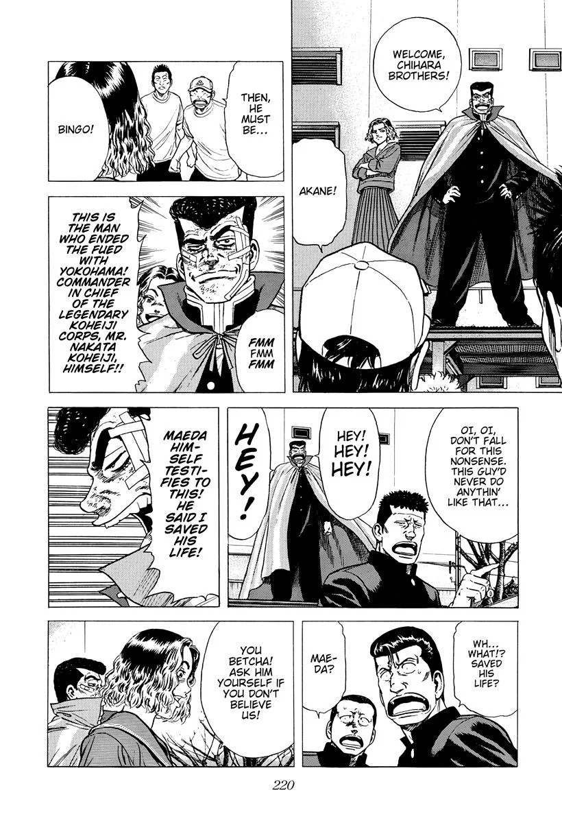 Rokudenashi Blues Chapter 417 page 7