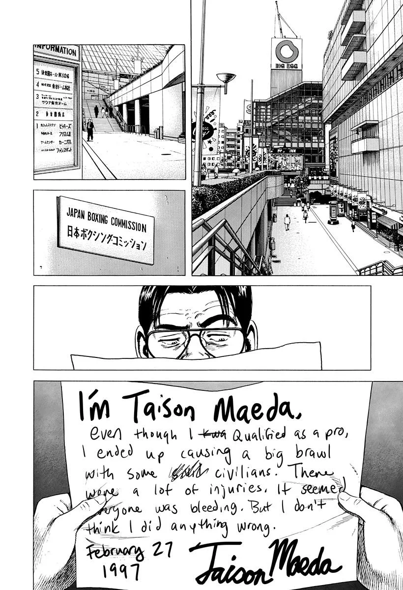 Rokudenashi Blues Chapter 417 page 17