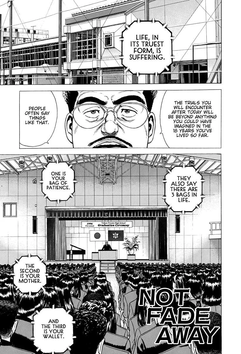 Rokudenashi Blues Chapter 420 page 1
