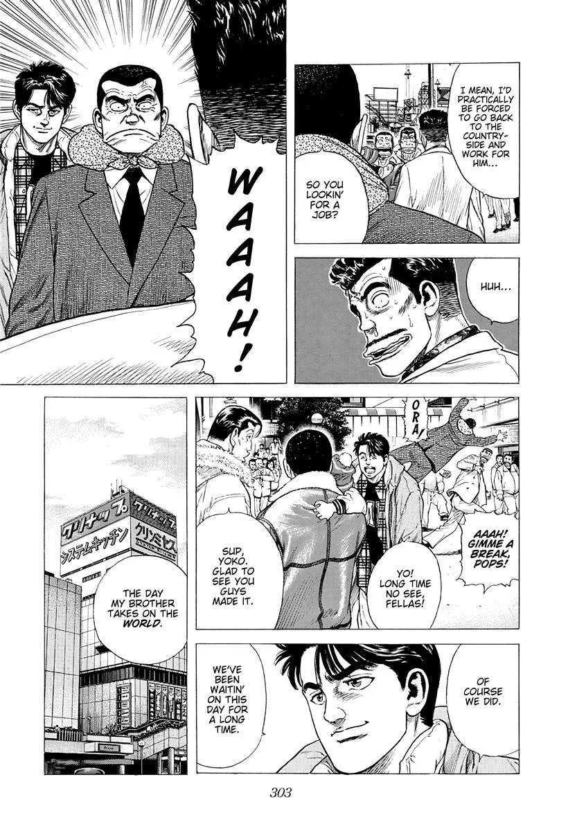 Rokudenashi Blues Chapter 421 page 8