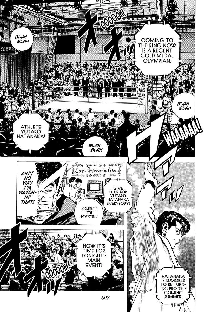Rokudenashi Blues Chapter 421 page 12