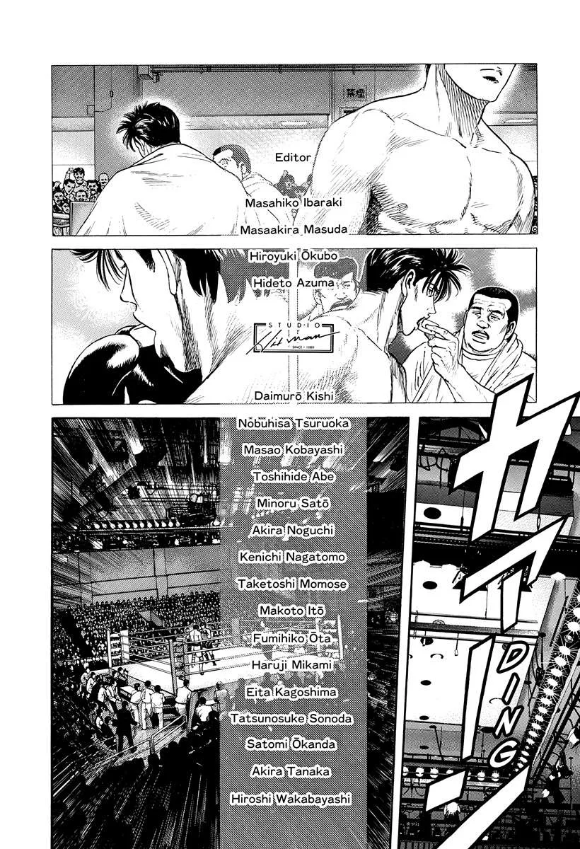 Rokudenashi Blues Chapter 421 page 23