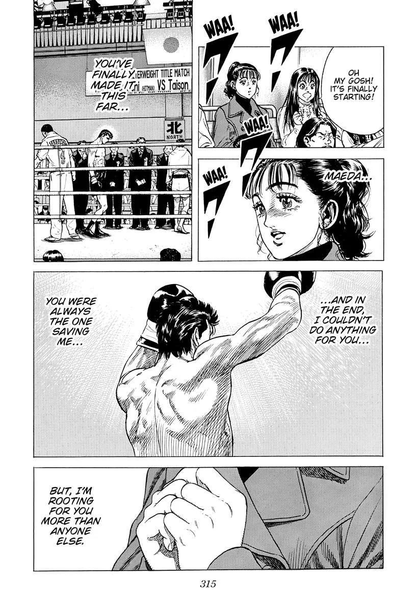 Rokudenashi Blues Chapter 421 page 20