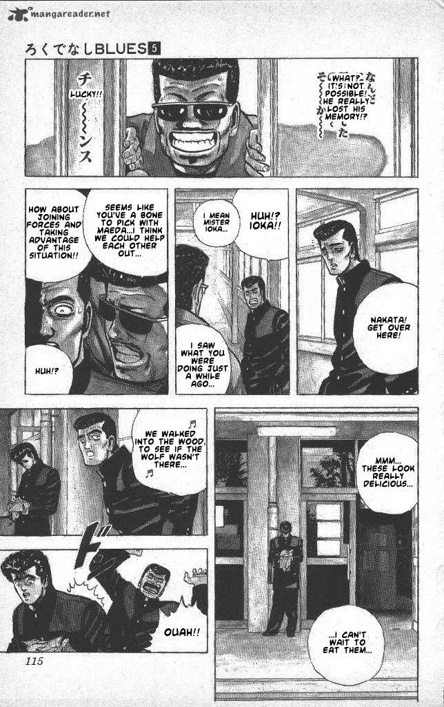 Rokudenashi Blues Chapter 44 page 11