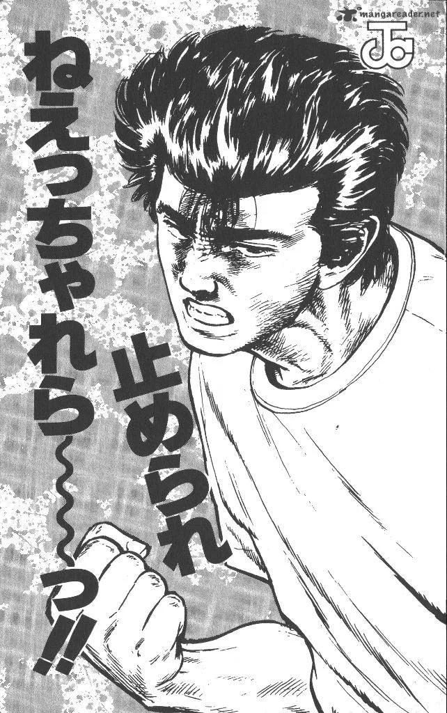 Rokudenashi Blues Chapter 58 page 24