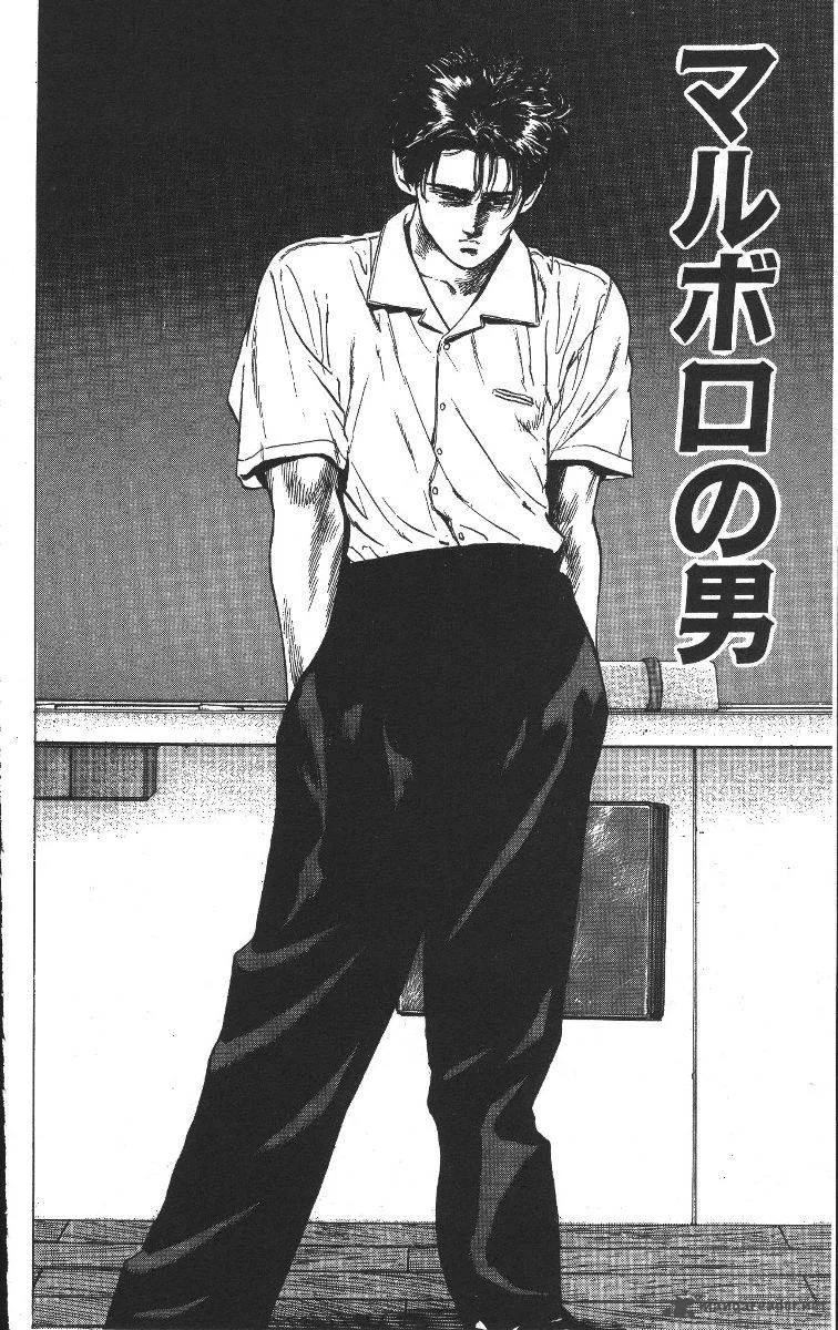 Rokudenashi Blues Chapter 59 page 9