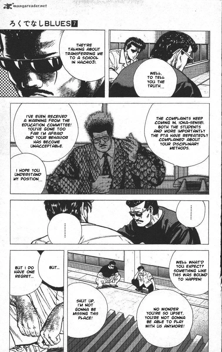 Rokudenashi Blues Chapter 65 page 7