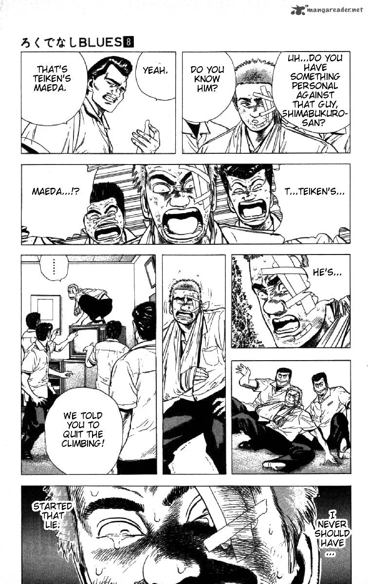 Rokudenashi Blues Chapter 69 page 21