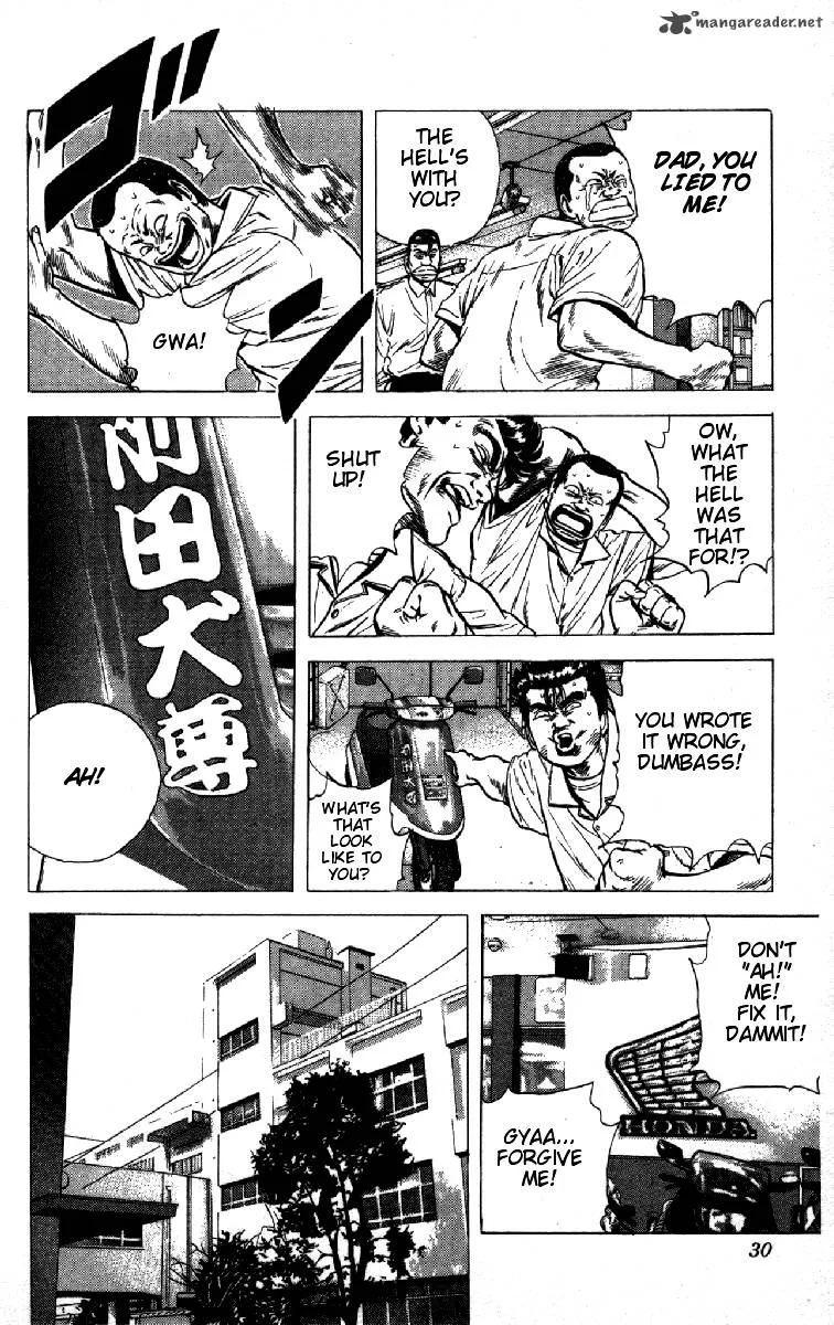 Rokudenashi Blues Chapter 70 page 4