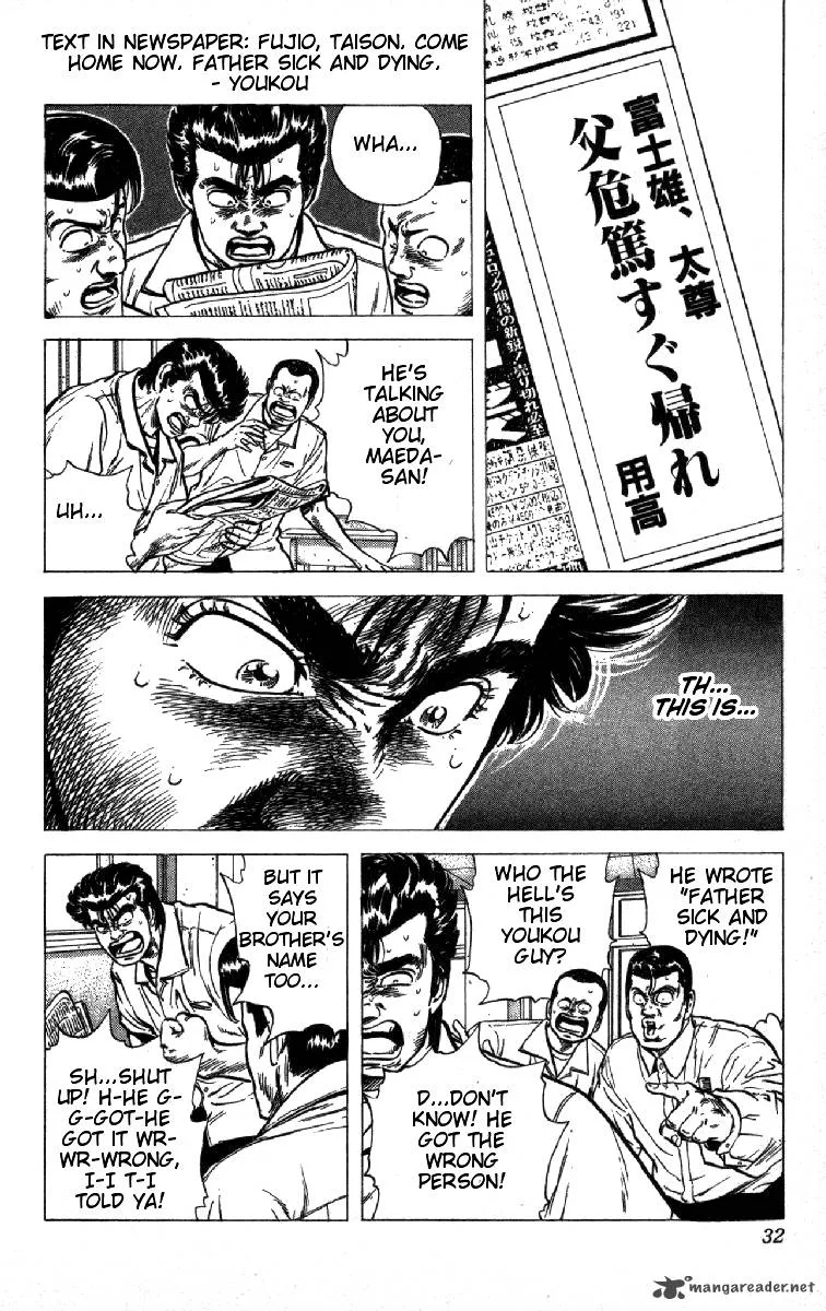 Rokudenashi Blues Chapter 70 page 6