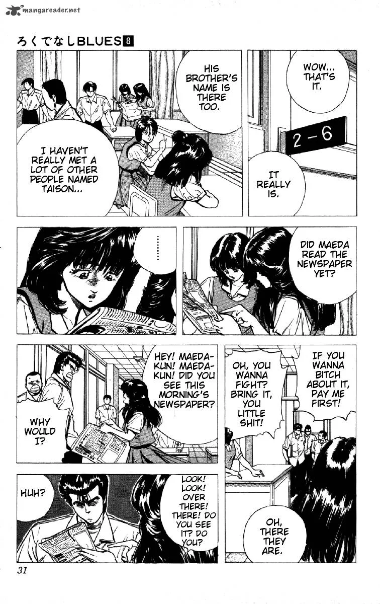 Rokudenashi Blues Chapter 70 page 5