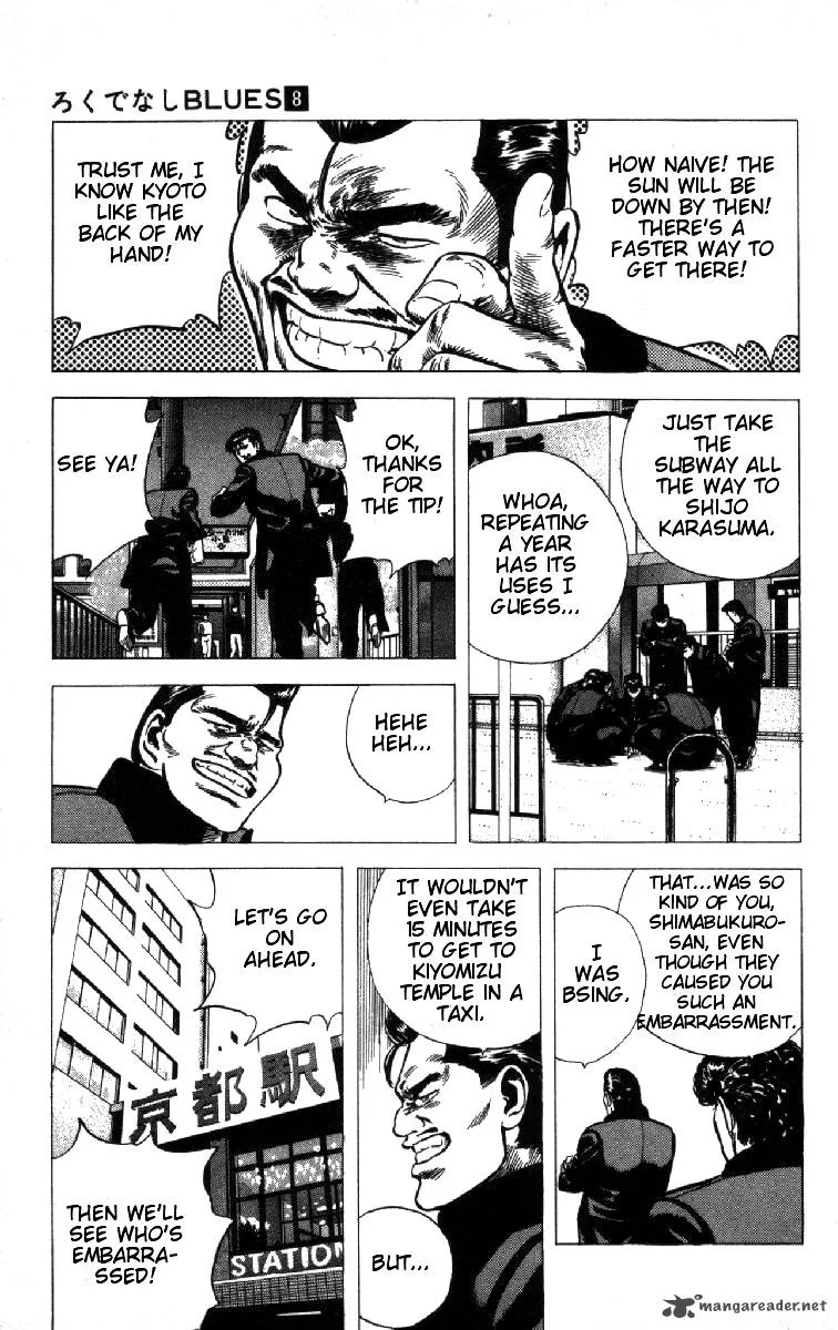 Rokudenashi Blues Chapter 73 page 7
