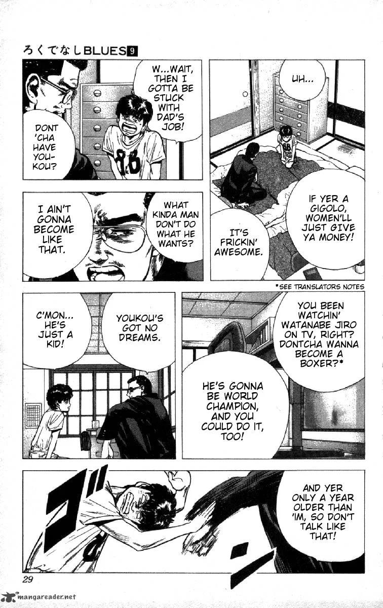 Rokudenashi Blues Chapter 80 page 3