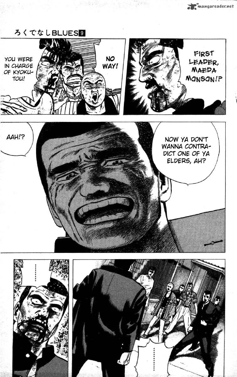 Rokudenashi Blues Chapter 85 page 12