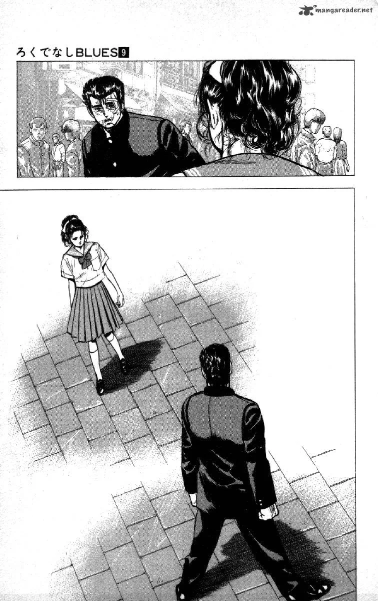 Rokudenashi Blues Chapter 86 page 17