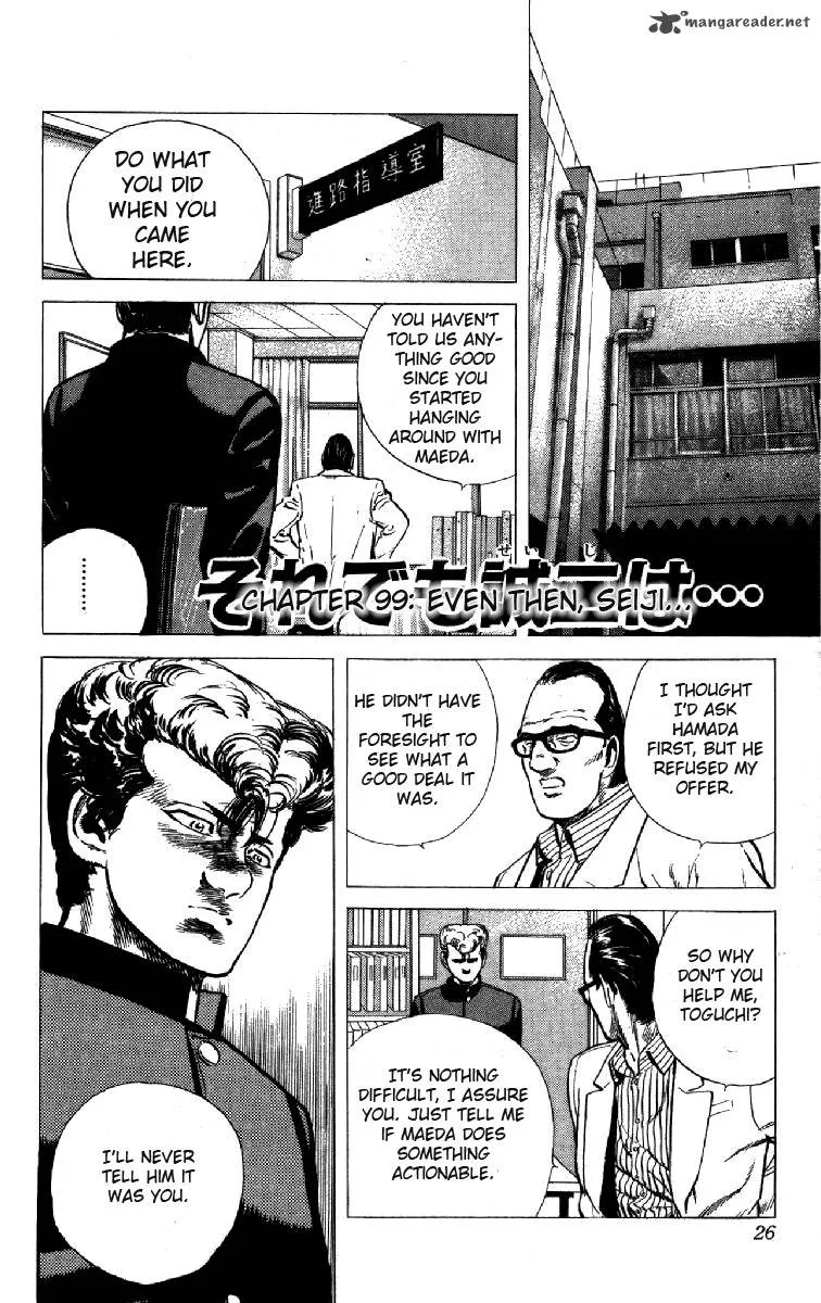 Rokudenashi Blues Chapter 99 page 1