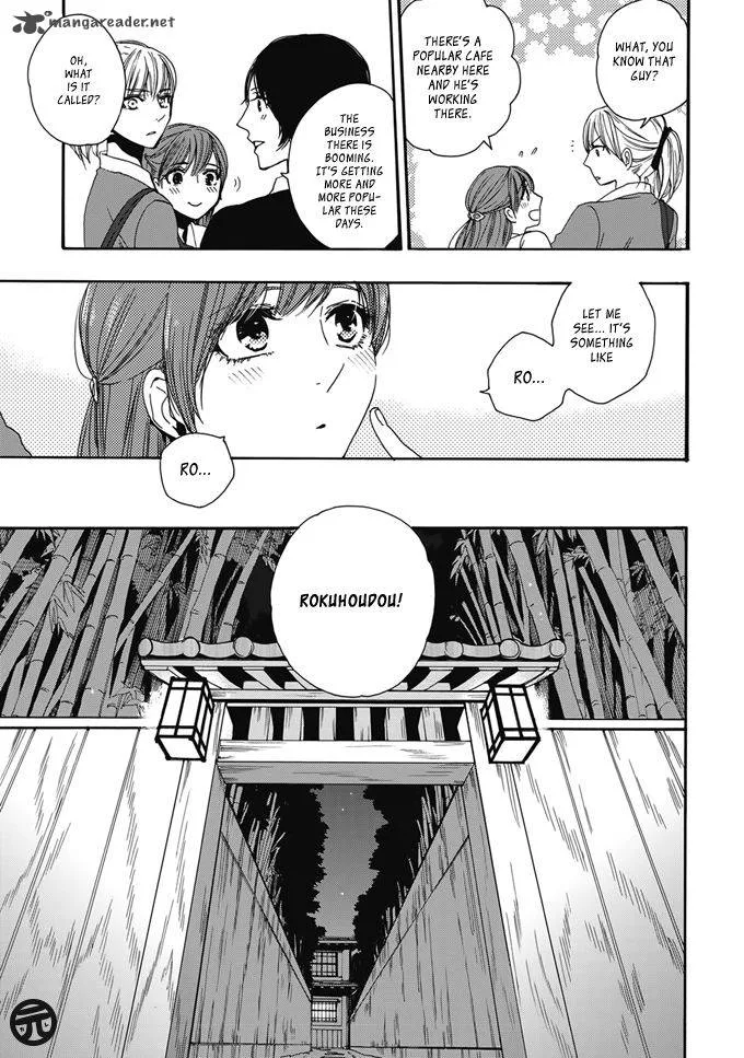 Rokuhoudou Yotsuiro-Biyori Chapter 1 page 12