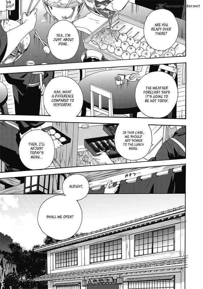 Rokuhoudou Yotsuiro-Biyori Chapter 1 page 4