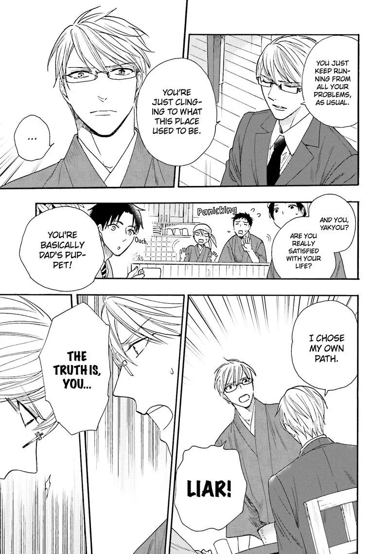 Rokuhoudou Yotsuiro-Biyori Chapter 12 page 32