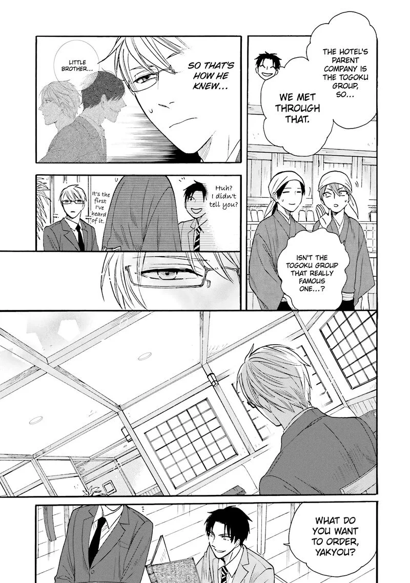 Rokuhoudou Yotsuiro-Biyori Chapter 12 page 20