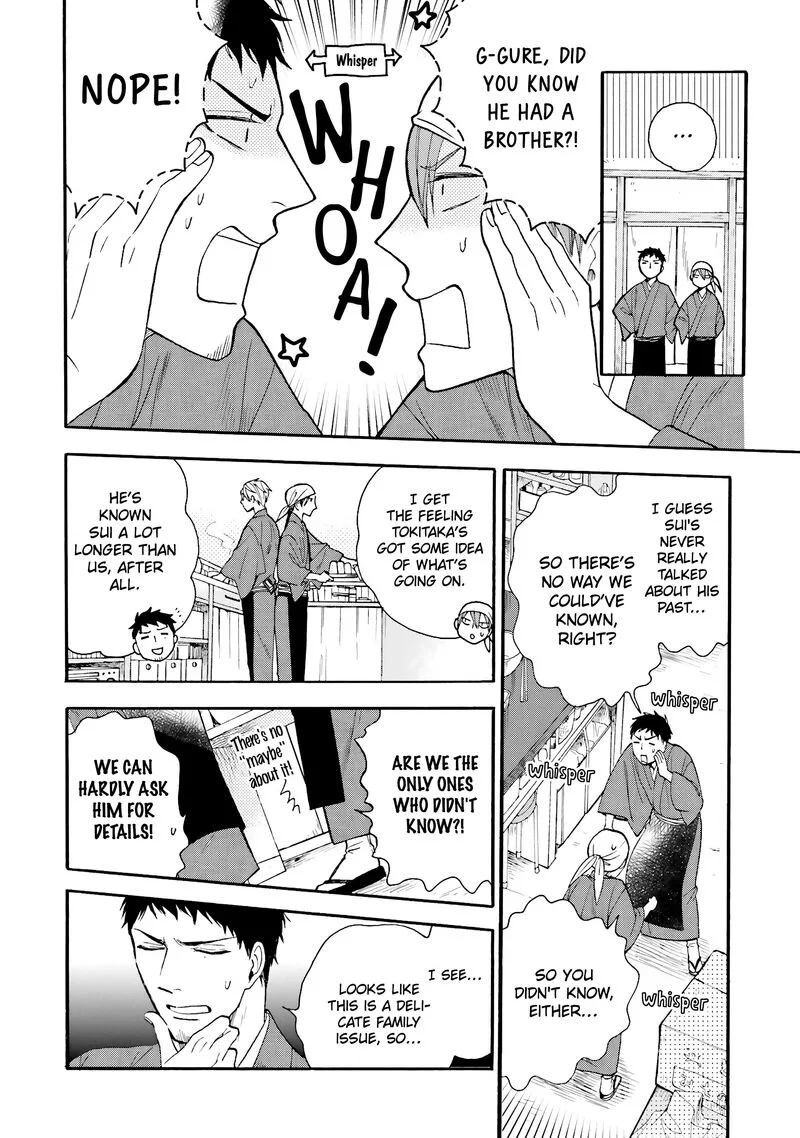 Rokuhoudou Yotsuiro-Biyori Chapter 12 page 23