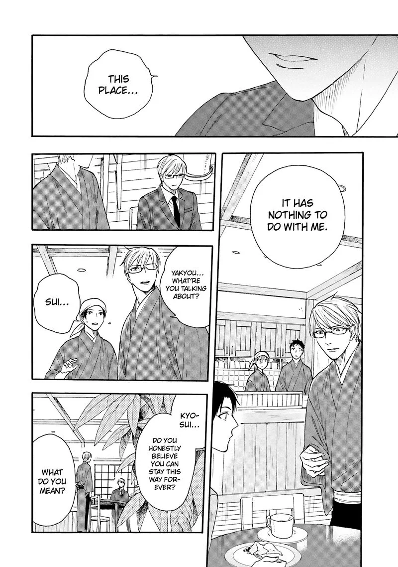 Rokuhoudou Yotsuiro-Biyori Chapter 12 page 31
