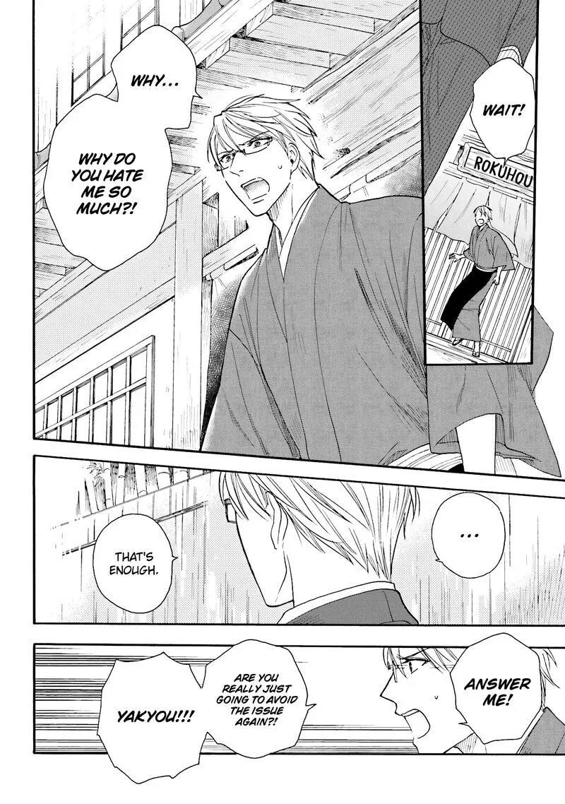 Rokuhoudou Yotsuiro-Biyori Chapter 12 page 35