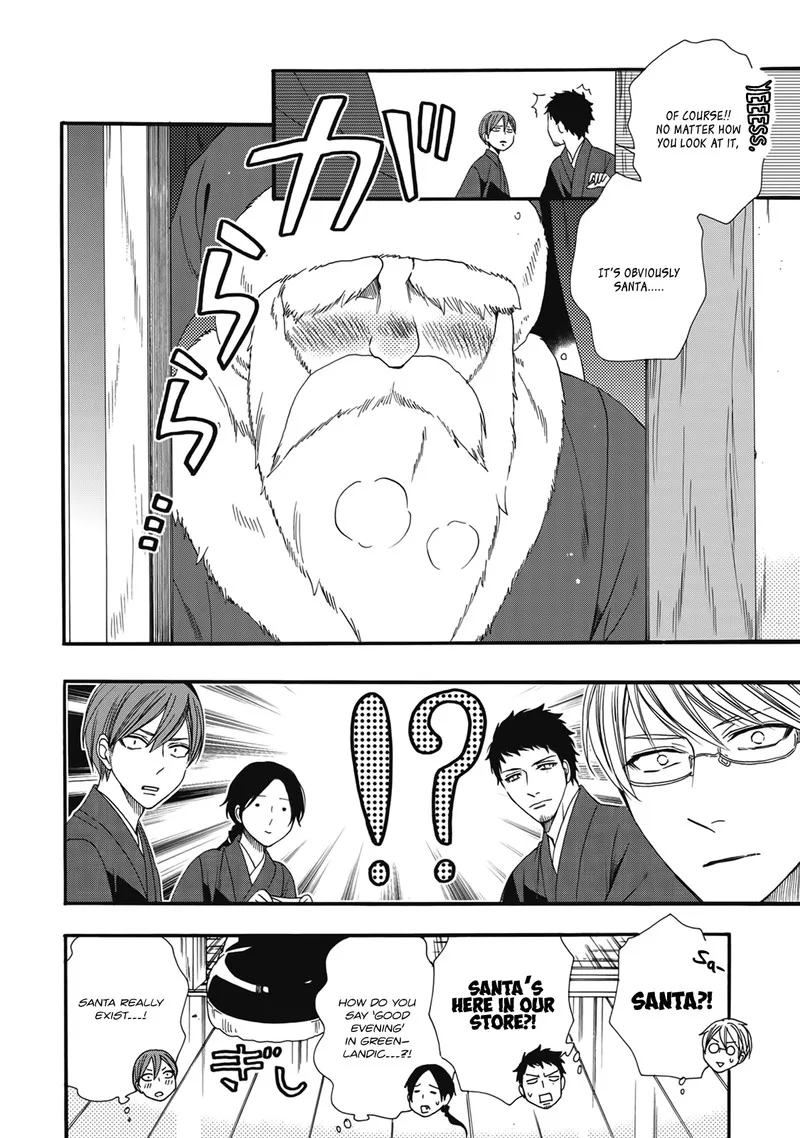 Rokuhoudou Yotsuiro-Biyori Chapter 4.5 page 15