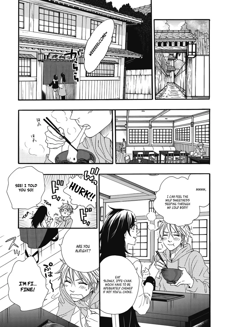 Rokuhoudou Yotsuiro-Biyori Chapter 4.5 page 5