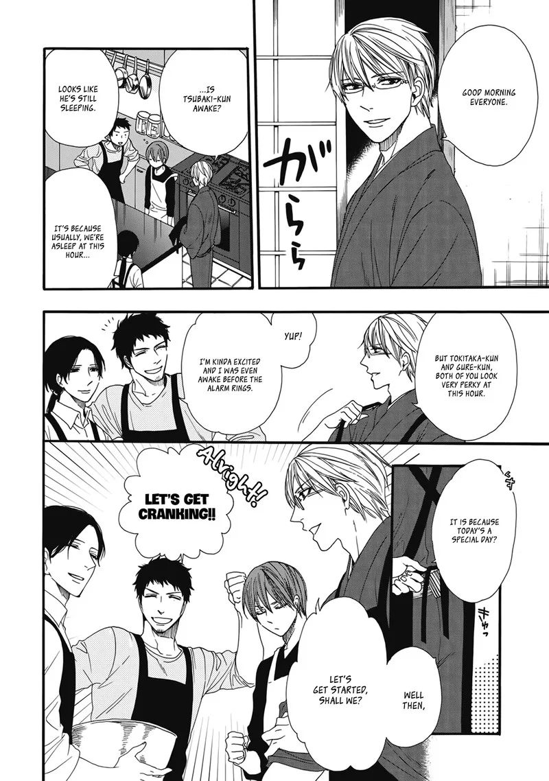 Rokuhoudou Yotsuiro-Biyori Chapter 4.5 page 3