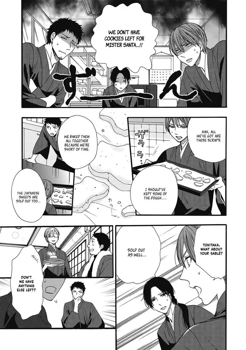 Rokuhoudou Yotsuiro-Biyori Chapter 4.5 page 18