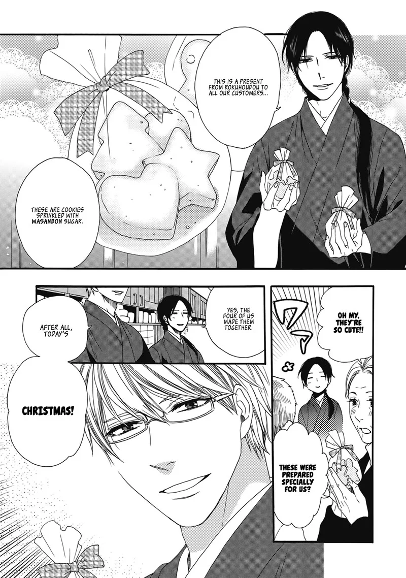 Rokuhoudou Yotsuiro-Biyori Chapter 4.5 page 12