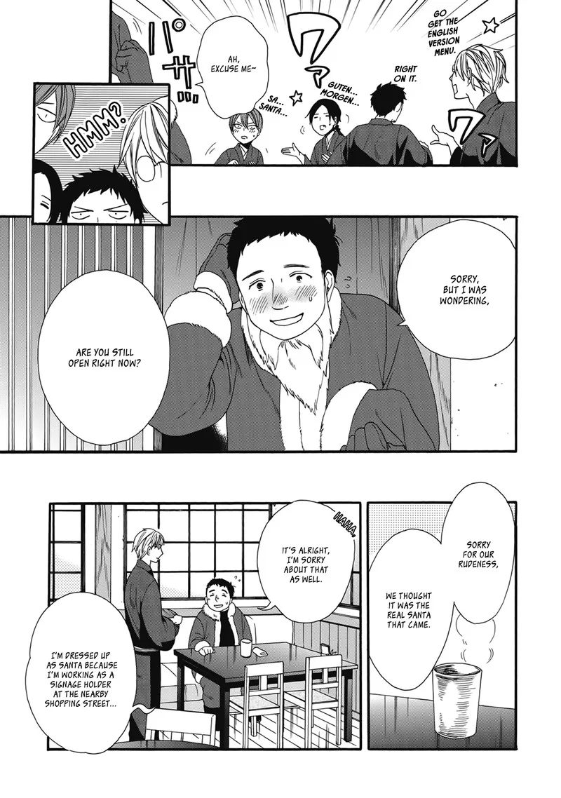 Rokuhoudou Yotsuiro-Biyori Chapter 4.5 page 16