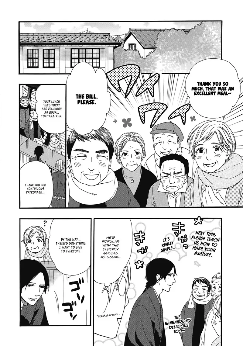 Rokuhoudou Yotsuiro-Biyori Chapter 4.5 page 11