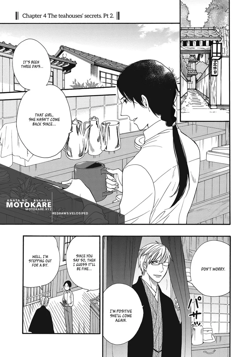 Rokuhoudou Yotsuiro-Biyori Chapter 4 page 1