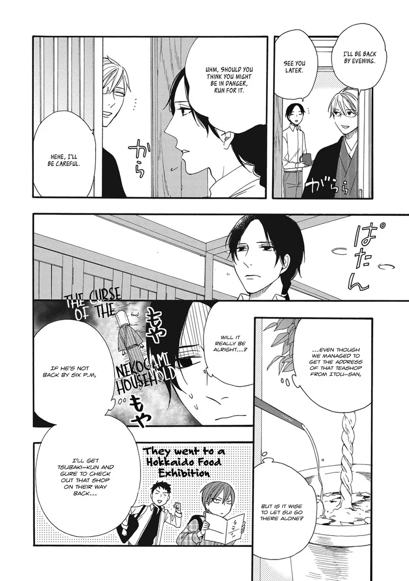 Rokuhoudou Yotsuiro-Biyori Chapter 4 page 2