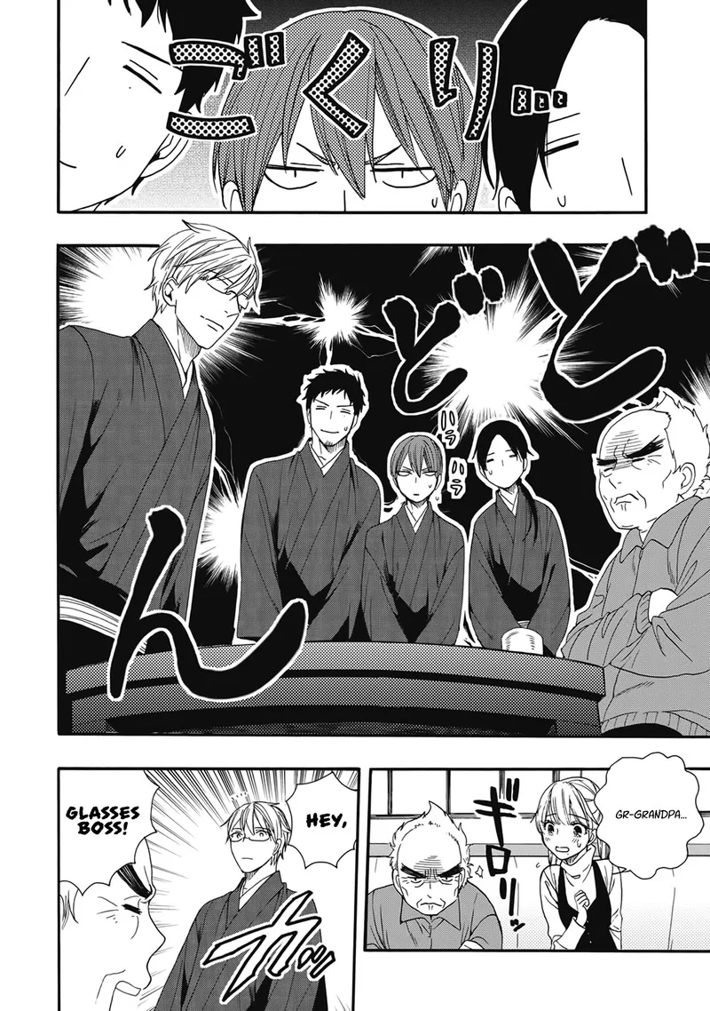 Rokuhoudou Yotsuiro-Biyori Chapter 4 page 22