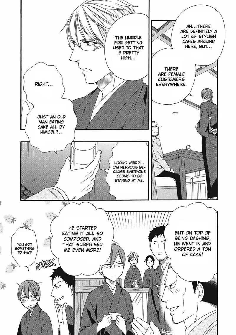 Rokuhoudou Yotsuiro-Biyori Chapter 5 page 19