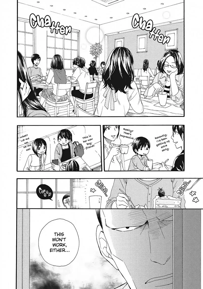 Rokuhoudou Yotsuiro-Biyori Chapter 5 page 2