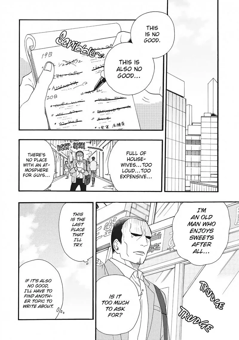 Rokuhoudou Yotsuiro-Biyori Chapter 5 page 8